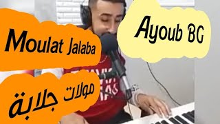 Ayoub BG - Moulat Jalaba - 2021 ✓