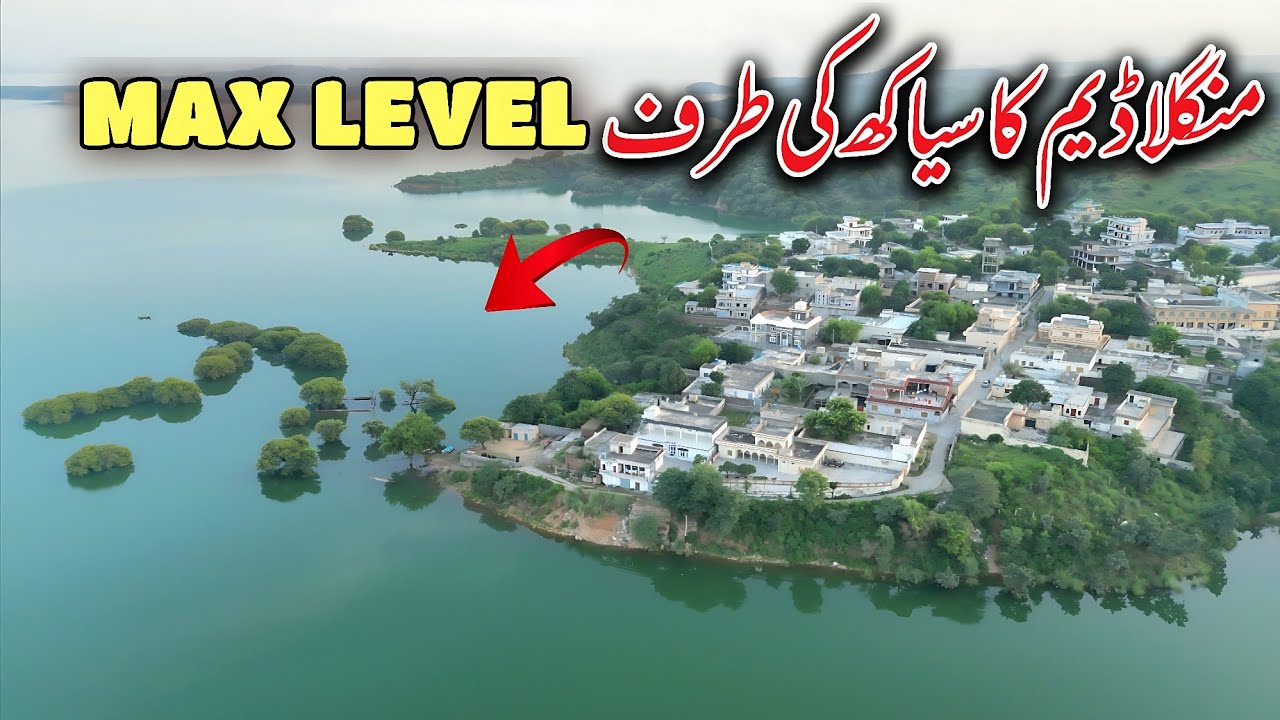 Mangla Dam Ka Siakh Ki Taraf Max Level | Drone Video | Hammad Official