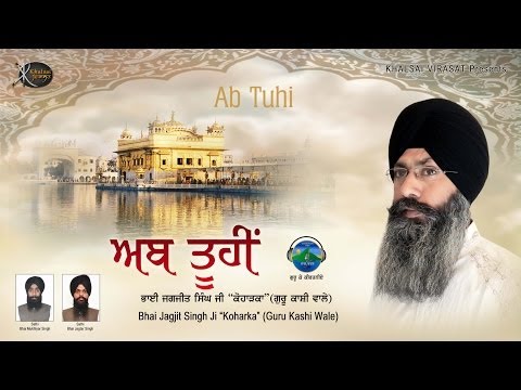 dukh-bhanjan-tera-naam-|-bhai-jagjit-singh-ji-koharka-|-shabad-gurbani-|-kirtan-|-hd