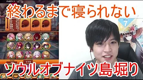 白猫 ソウルオブ 白猫 ソウルオブ