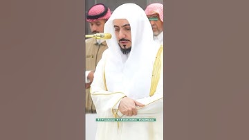 ( سورة الفيل ) الشيخ الوليد الشمسان