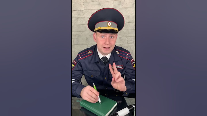 ‼️лишение за красный свет‼️ #вадимтропман #авто #гибдд #пдд