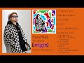 Sun-High (0 SOUL 7) 5th album 『origin』 trailer