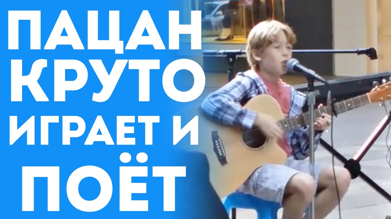 Заз поет на улице Заз поет на улице