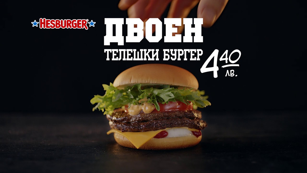 Hesburger - YouTube