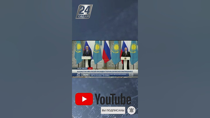 Токаев назвал важными переговоры с Путиным #shorts #Токаев #Путин #Президент #Заявление