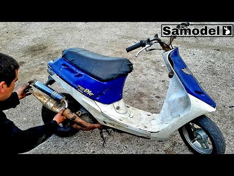 Scooter from old parts, for training stunt