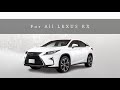 レクサス　RX(DAA-GYL/DBA-AGL20系）　車種専用品