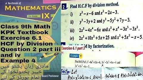 9th Class Math | Chapter 6 Exercise 6.1 | KPK all boards | HCF QAS Edu | Pashto