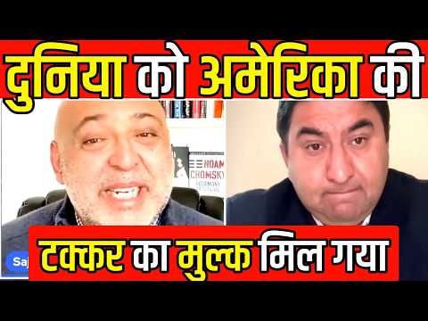 YouTube thumbnail for What America Can Learn from India’s Growth Story