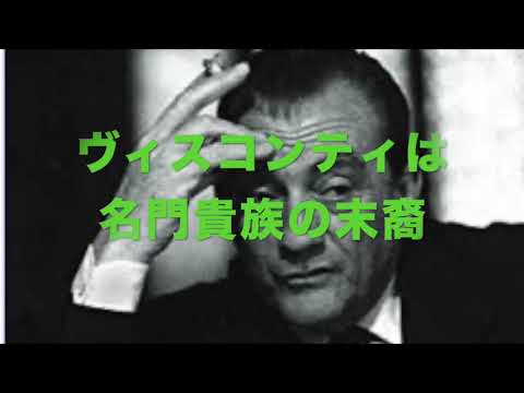 「山猫」！ルキノヴィスコンティの美学に浸る187分。豪華絢爛の歴史大河ドラマ。これをきっかけに他のヴィスコンティ作品も是非ご覧ください。ハリウッド映画にはないヨーロッパ映画の重厚さ