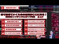 株て生きていくための近道！株投資DIYチャンネルライブ配信３・17#21　日経平均いよいよ反転上昇か！？