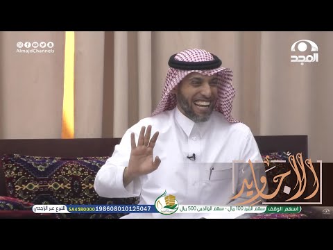 ورث مبلغ كبير وقرر يصير تاجر لكن ما توقعوا يجيه كل هالرزق ويصير ثري باللي سواه | عبدالرحمن الدعيلج