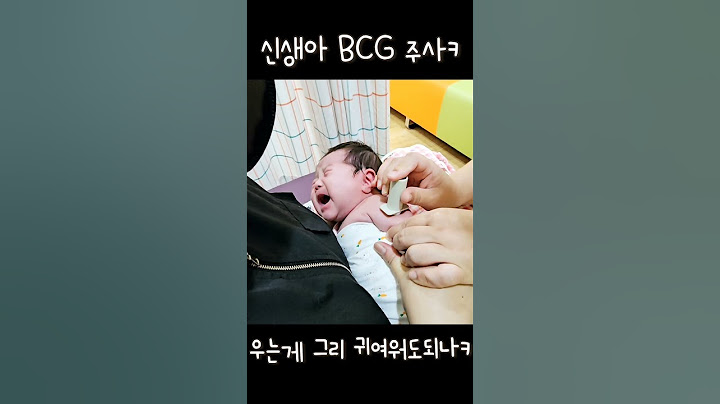 우는게 기여워도되나ㅎ#신생아 #신생아주사 #김루나 #Shots