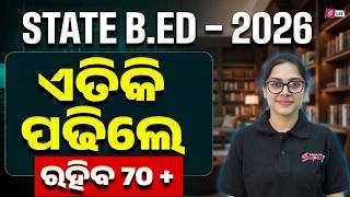 Odisha Bed 2026 Preparation How To Score 70+ In Odisha Bed Entrance 2026 I Full Details