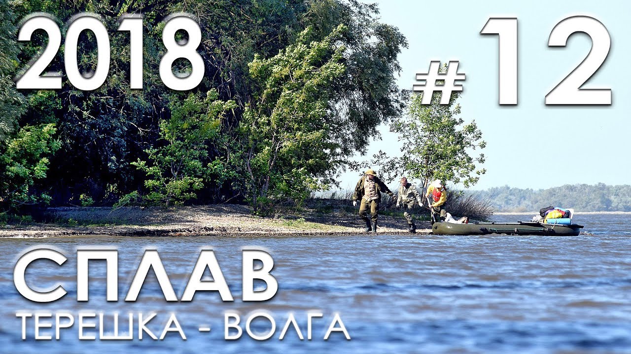 Усовка на волге