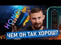 HONOR 20 PROсто ПУШКА