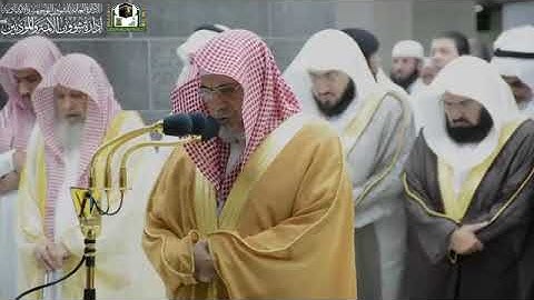 تلاوة معالي الشيخ د.#صالح_بن_حميد من صلاة العشاء 6 رمضان 1440هـ