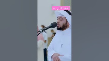 متِّع سمعك 💐 سورة الفاتحة برواية خلف عن حمزة