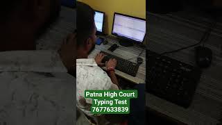 Patna High Court Typing Test 7677633839