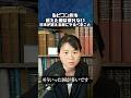 ルビコン川を 越えた国は戻れない 日本が越える前にやるべきこと #山岡鉄秀 #世界情勢 #我那覇真子 #マイケル・ヨン #人口減少 #食糧危機