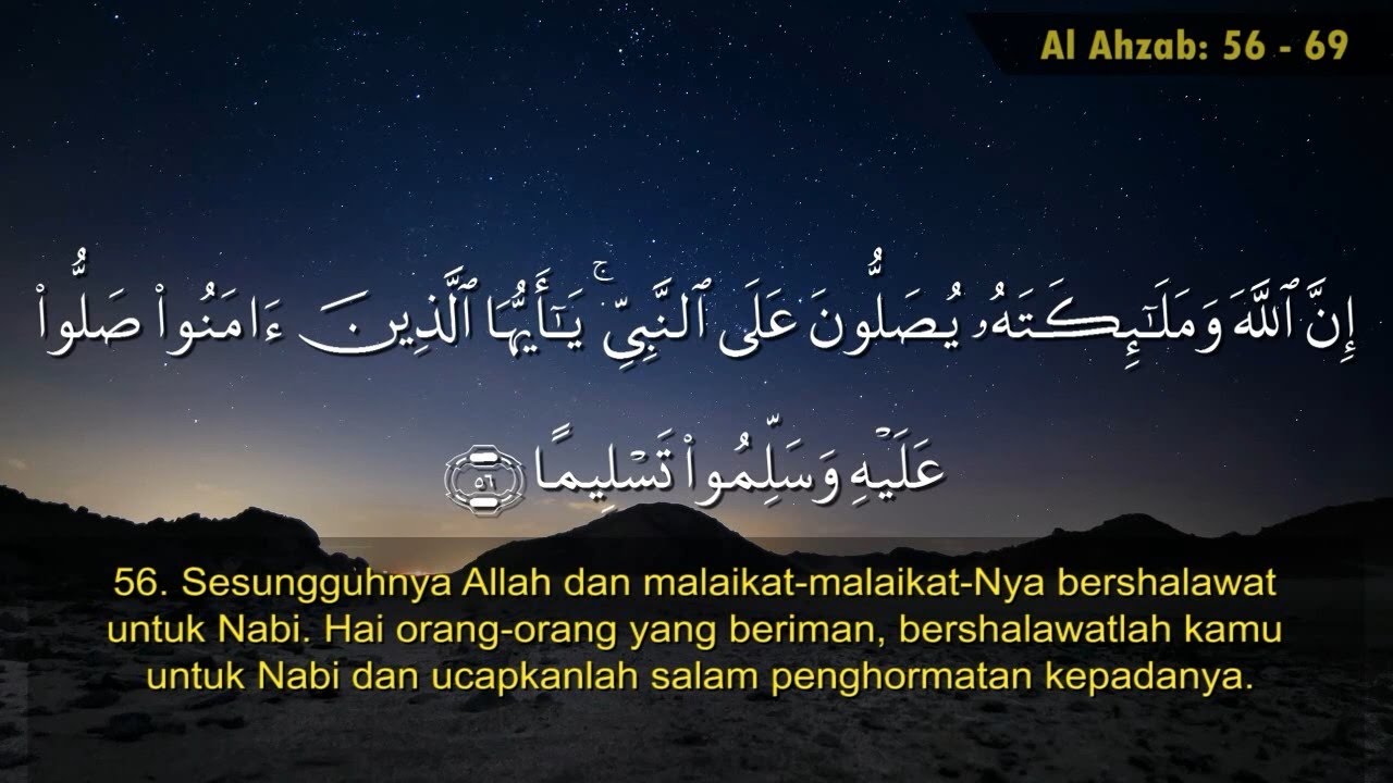 Ayat Perintah Bershalawat, Ayat perintah BERJILBAB, menjelaskan tidak