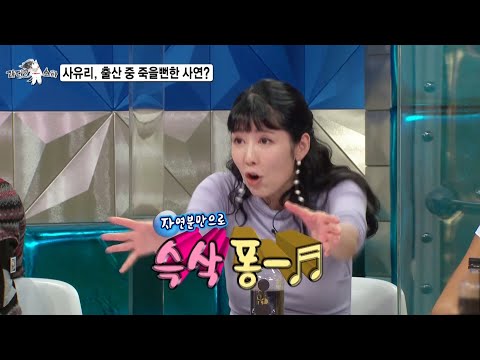 (<strong>ft</strong>. 슥삭퐁~♬), <strong>MBC</strong> 210317 방송