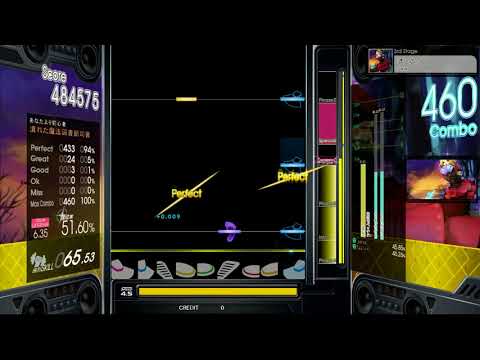 ギタドラ ほしふり Drum EXT