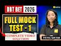 DBT BET 2026 Mock Test 1 🔥 Full Questions + Video Solutions | VedPrep CSIR NET