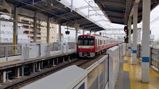 京急川崎駅で京急１８００形が発車して京急新１０００形ステンレス車体が到着しました❗