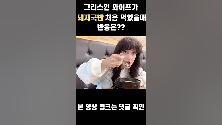 [ENG sub] The reaction of a greek wife when she first ate pork and rice soup #shorts