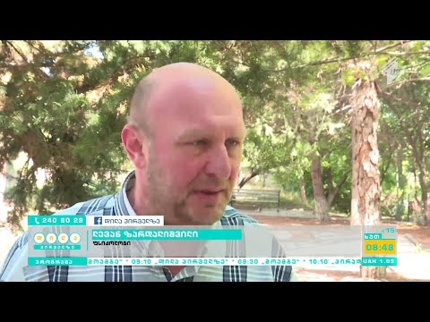 სტრესული მდგომარეობის დაძლევის საშუალებები - ფსიქოლოგის რეკომენდაცია