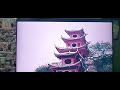 揚子江 山本讓二 秀賞 東洋歌曲