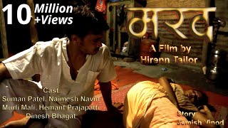 MARAD I Award Winning Hindi Short Film 