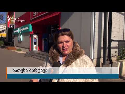 რა პრობლემების მოგვარებით უნდა დაიწყოს მუშაობა ახალმა მერმა?