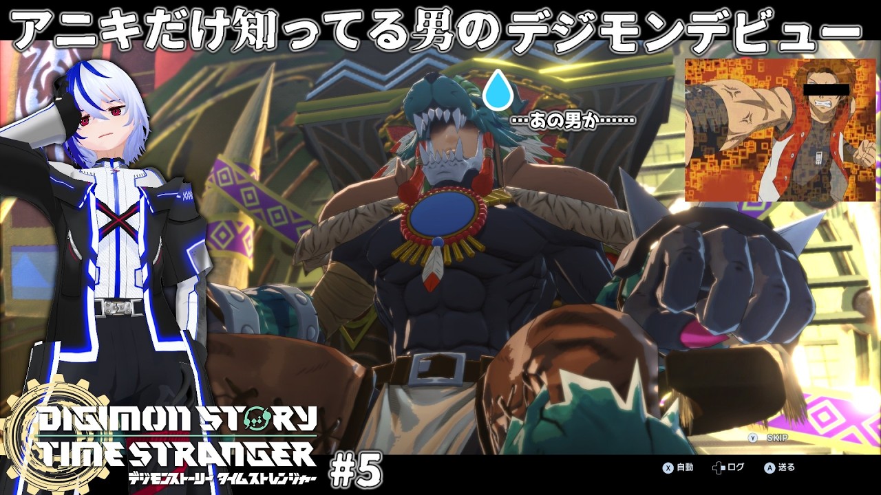 【デジモンストーリー タイムストレンジャー】デジモンと『決闘』をしにきた！アニキの背中をみて育った男～かつての憧れを追い求めて～【注：ネタバレあり】