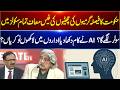 Will solar be installed? AI has shown its work, millions of jobs in institutions? I GNN