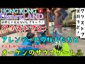 【楽しすぎるアナ雪ゲーム🤪🇭🇰】サウナゲームを日本じゃ会えないクリストフと遊んできたよ😍
