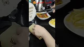 الكريب الصيامي من الألف للياء?