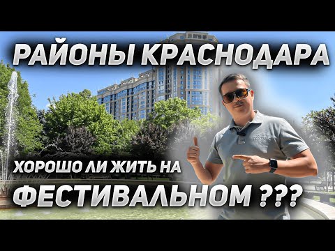 Планируете переезд в