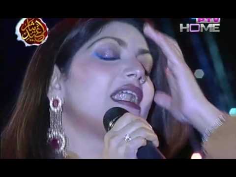Saira Naseem Song