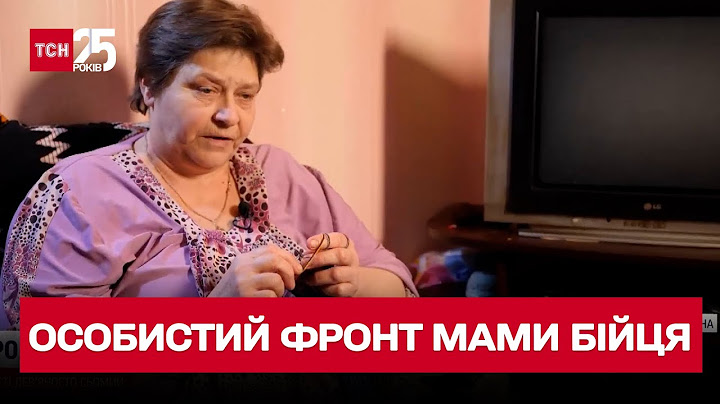 Не бачить, але в’яже для бійців! Зворушлива історія свого "фронту" мами військового