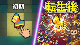 [Break the Piñatas] Smashing 1,000 Piñatas to Sell Tons of Candy and Get Rich in this Incremental... screenshot 3