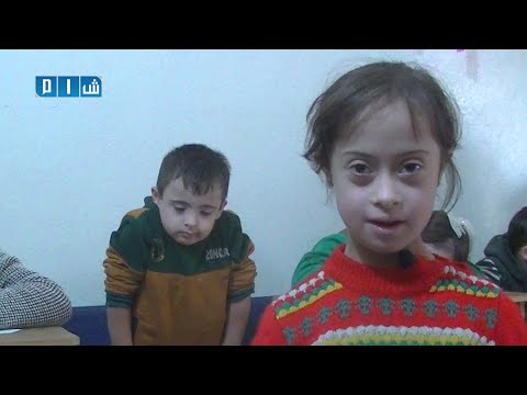 مبادرة تطوعية لمساعدة الأطفال المصابين بمتلازمة داون في الشمال السوري