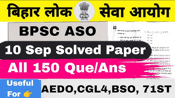 BPSC ASO QUESTION PAPER 2025 || 150 QUESTION DETAILED SOLUTION || USEFUL FOR AEDO, CGL4, 71ST BPSC
