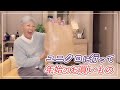 ユニクロでお買いものしてきました♪購入品を紹介します!【ピーター/池畑慎之介】