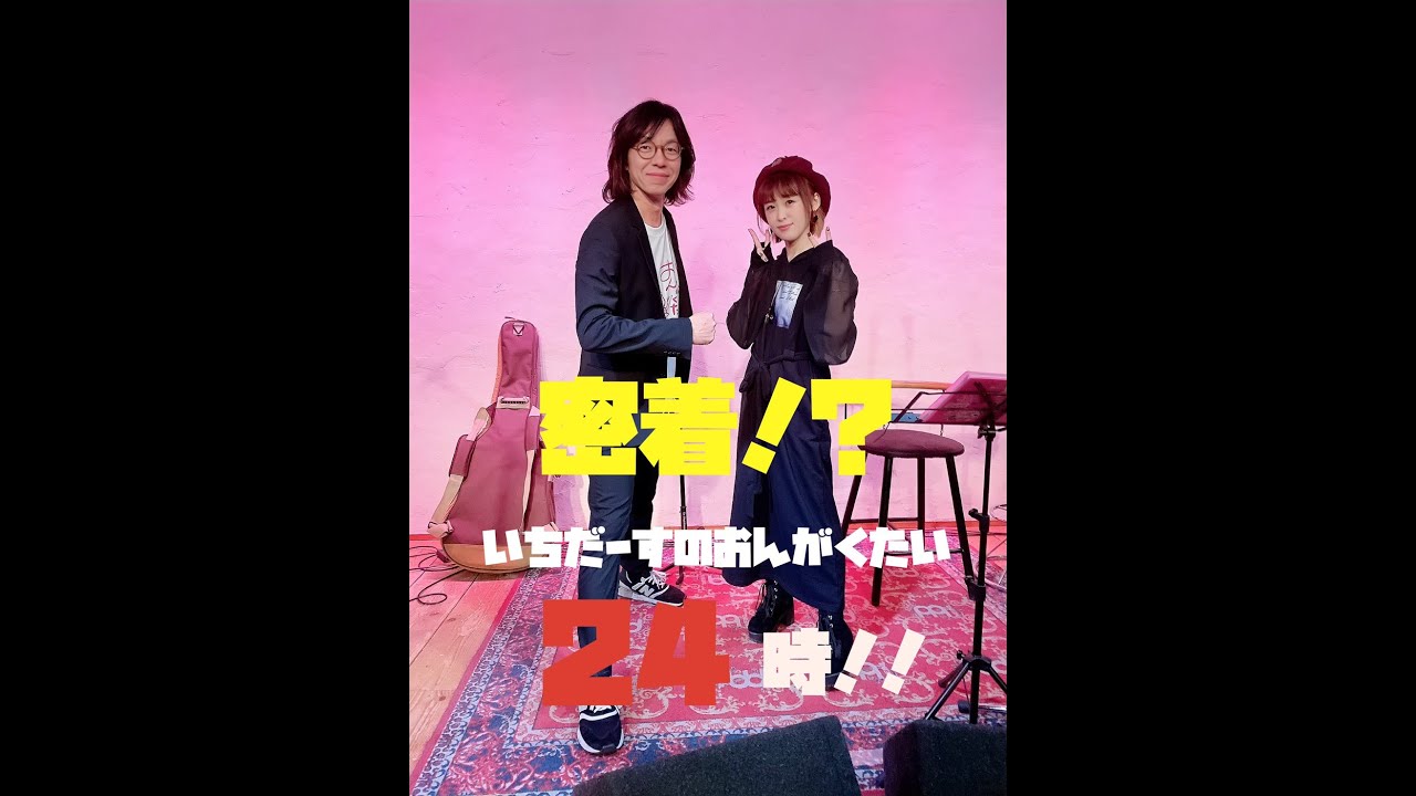 悠の備忘録