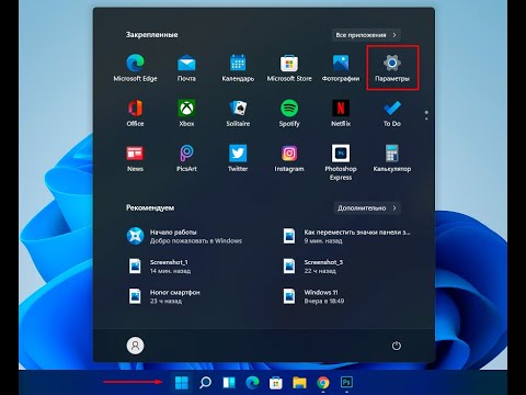 Как сделать полный список контекстного меню Windows 11