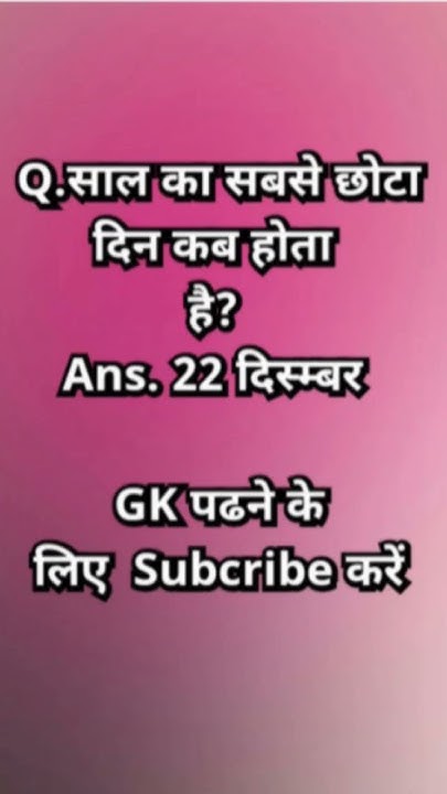 parents day kab hota hai 2025