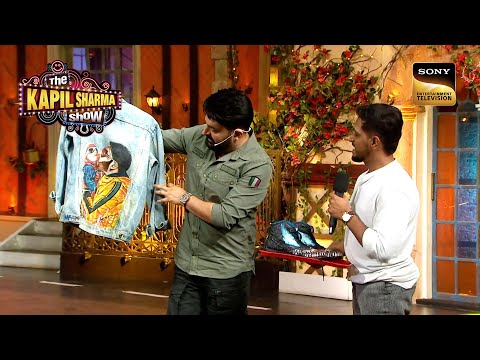 Kapil को किसने दिया एक शानदार ‘Gift?’ 